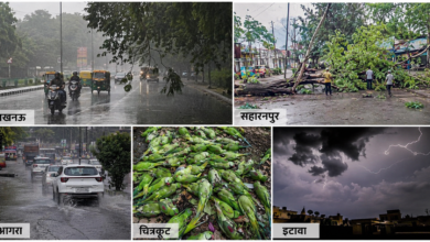 उत्तर प्रदेश में आंधी-बारिश और बिजली गिरने से 31 लोगों की मौत। 75 जिलों में मौसम विभाग का अलर्ट जारी। जानिए अगले 5 दिनों का मौसम पूर्वानुमान और ताजा अपडेट।