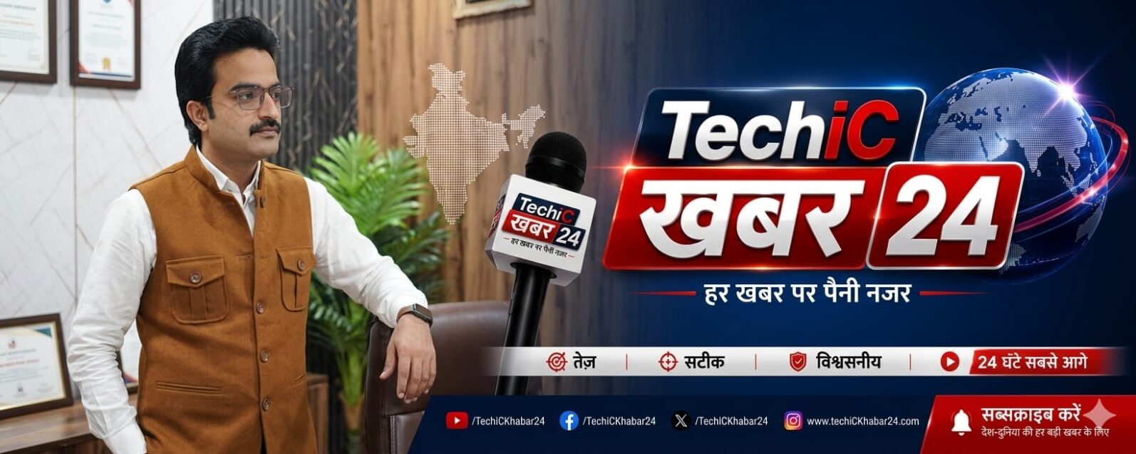 TechIC Khabar 24
