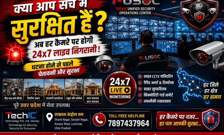 TechIC Unified Security Operations Center (T-USOC) providing 24x7 live CCTV monitoring and security services across Uttar Pradesh