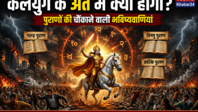 कलयुग के अंत को दर्शाती प्रतीकात्मक तस्वीर जिसमें कल्कि अवतार, गरुड़ पुराण, विष्णु पुराण और कल्कि पुराण की भविष्यवाणियां दिखाई गई हैं।