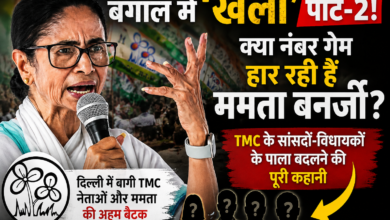 ममता बनर्जी की सभा के दौरान भाषण देती हुई तस्वीर, TMC में बगावत और बंगाल की राजनीतिक हलचल से जुड़ी खबर