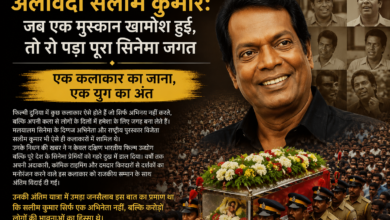 राजकीय सम्मान के साथ अंतिम संस्कार के दौरान मलयालम अभिनेता सलीम कुमार को श्रद्धांजलि देते लोग