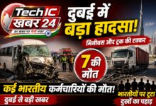 दुबई में मिनीबस और ट्रक की भीषण टक्कर के बाद दुर्घटनाग्रस्त वाहन, हादसे में कई भारतीय कर्मचारियों की मौत