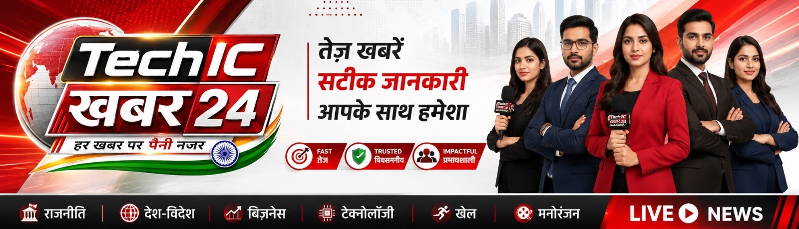 TechiC Khabar 24