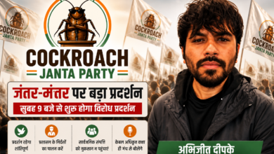 दिल्ली के जंतर-मंतर पर CJP का बड़ा प्रदर्शन आज, जारी हुईं अहम गाइडलाइंस